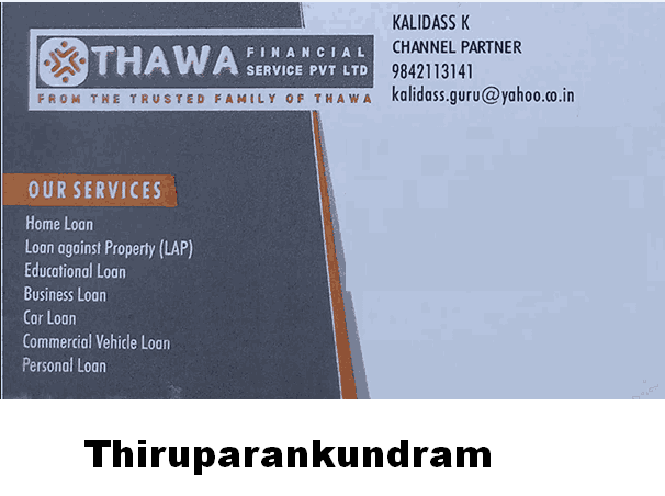 housing-loan-in-thiruparankundram
